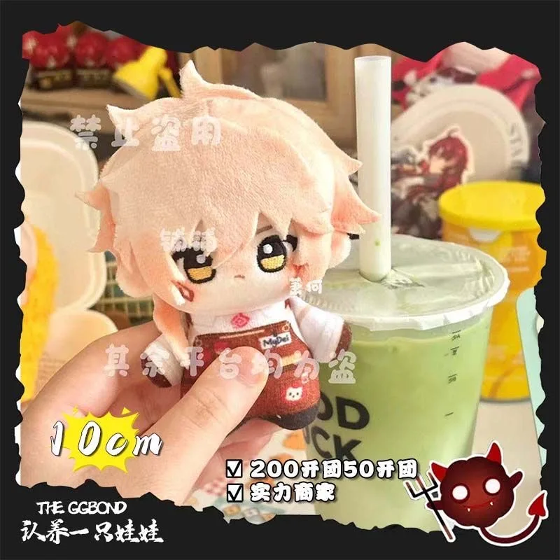 10 センチメートルアニメ Honkai: スターレール Mydei 属性ハンサムコスプレソフトコットンボディドレスアップかわいいマスコットギフト