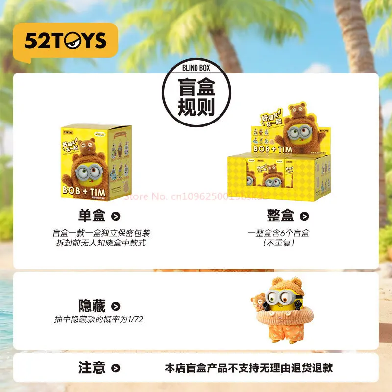 52toys Bob et Tim Minion – Porte-clés en vinyle, boîte mystère, breloque de sac mignonne, pendentif en peluche doux, objet de collection, cadeau surprise du Nouvel An