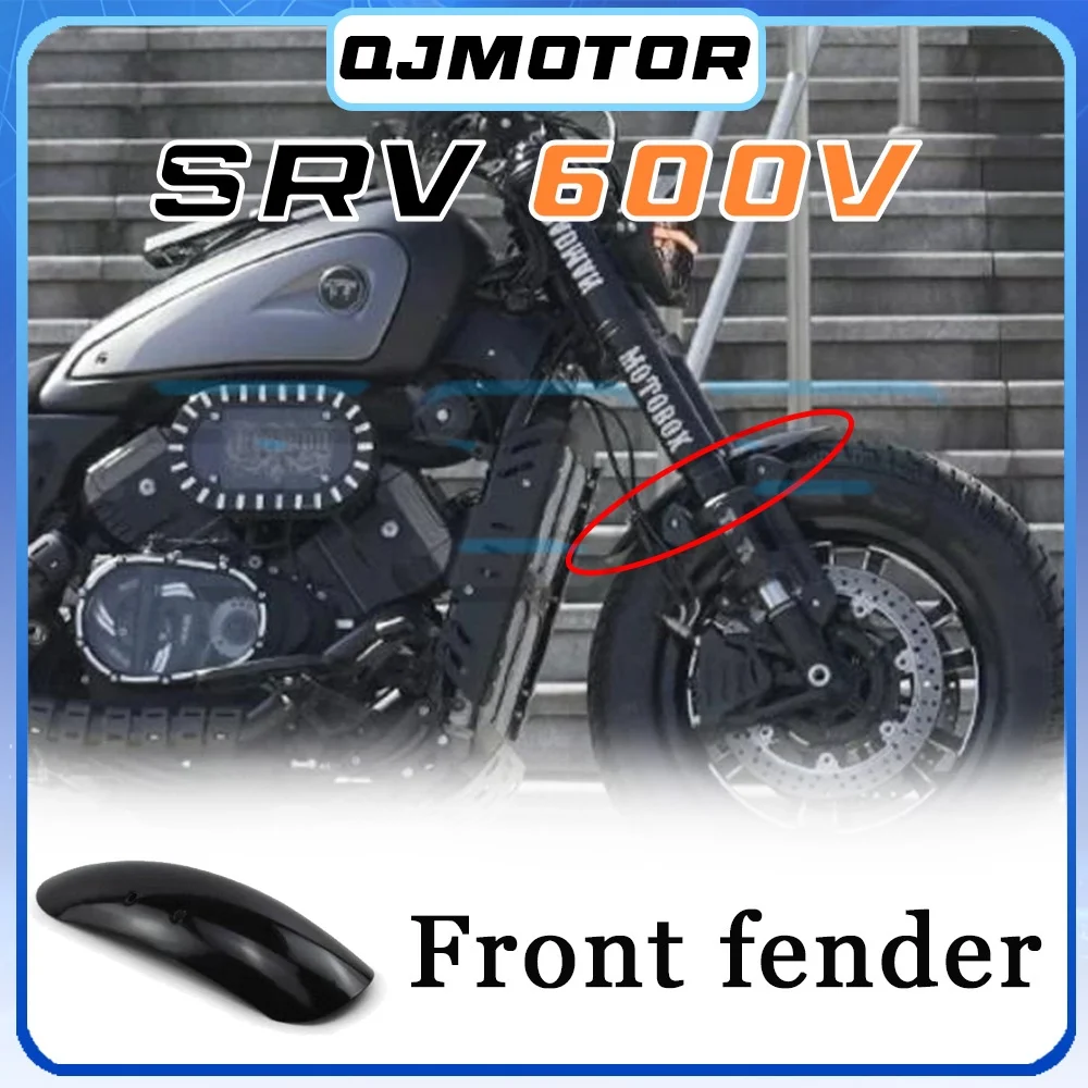 

Front mudguard sand deflector QJMOTOR SRV 600V short front mudguard 600V SRV
