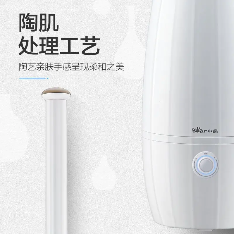 Little Bear Floor Humidifier: Quiet, Large Capacity, Aromatherapy (For Bedroom, Pregnant Women & Babies)