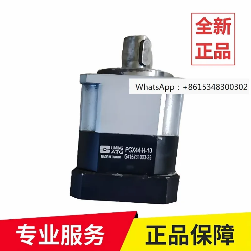 Original Liming Atg…