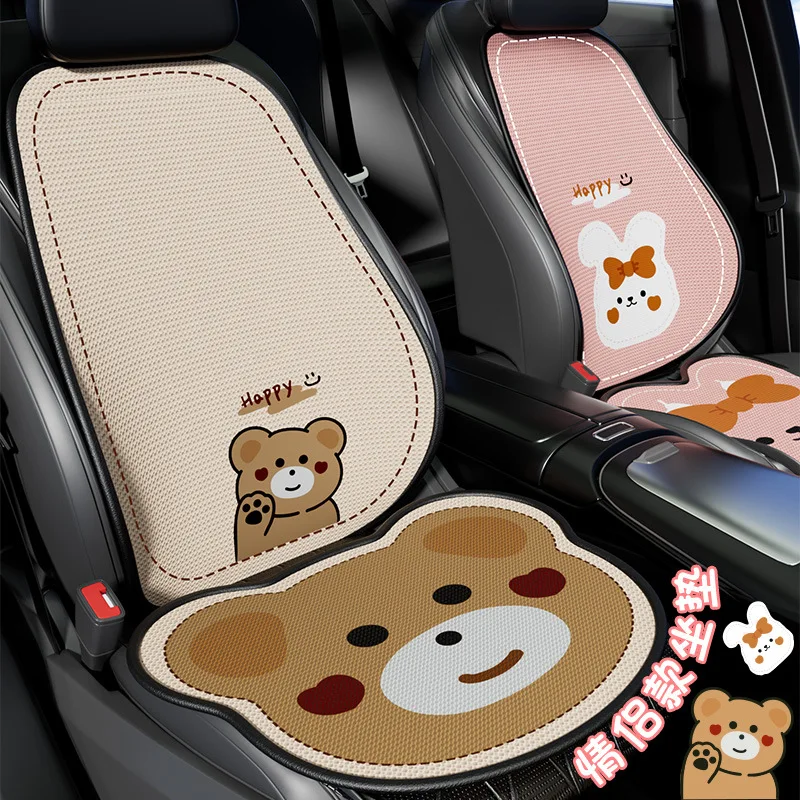 

2024 Cartoon Car Seat Cushion Pad Cute Seat Cushion Cover Breathable Ice Silk Fashion Interior Accessories Universal Four Season