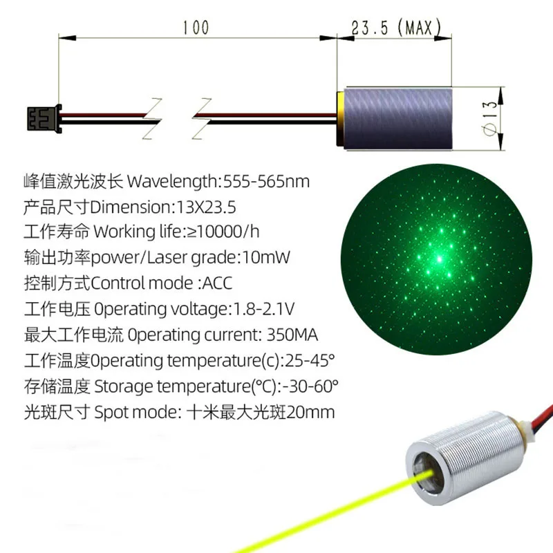 555-561nm-laser-head-module-yellow-green-light-level-laser-ranging-precision-optical-measurement-tool