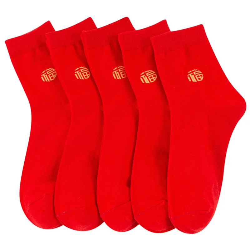 5 زوج/وحدة الجوارب الحمراء النساء الحظ العظيم مهرجان السنة الجديدة السعادة إزالة الأعشاب الضارة زوجين جودة القطن المتوسطة أنبوب الرجال الجوارب الجوارب #5