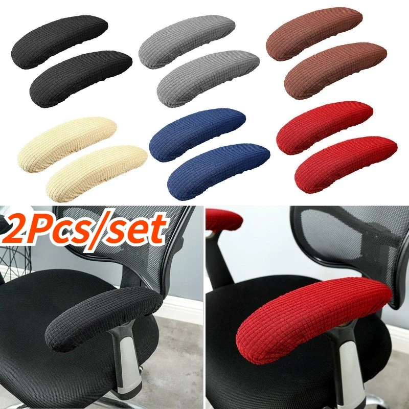 2Pcs/set Chair Armrest Pads For Home Office Chairs Elbow Relief Polyester Armrest Gloves Slip Proof Sleeve Pack Chair Cover