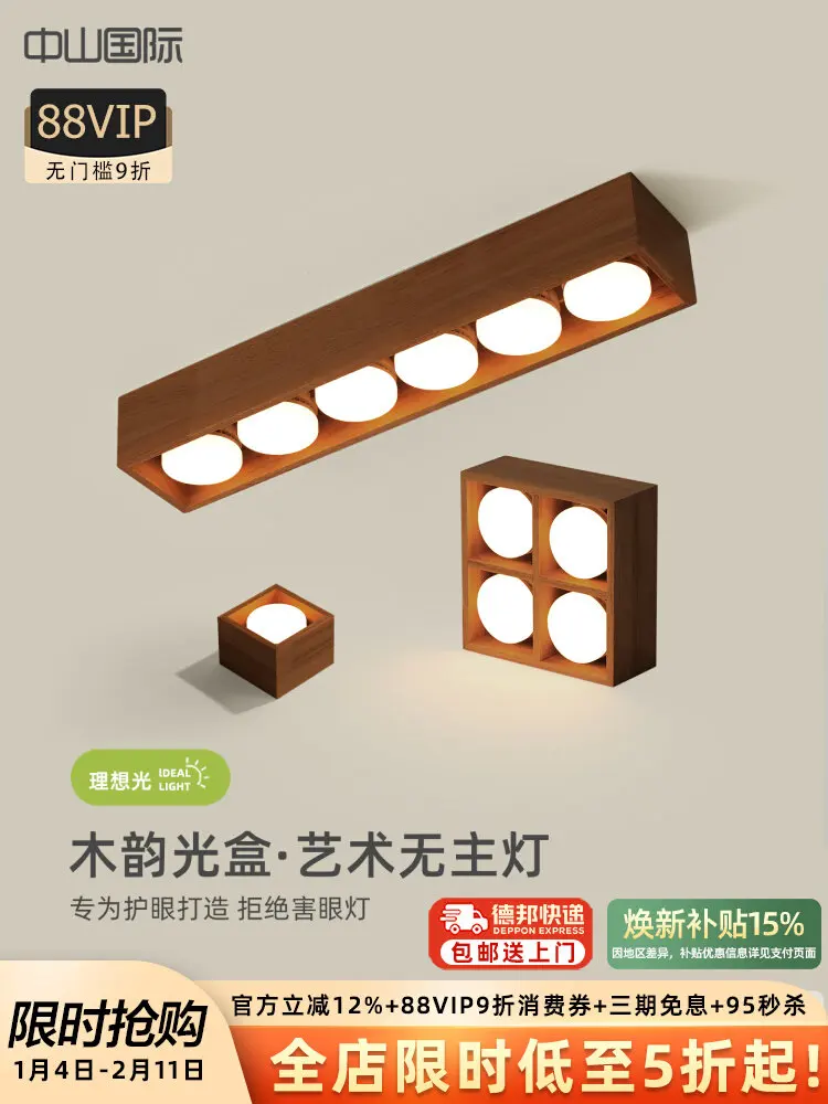 

Потолочный светильник-решетка Dare Light из светлого ореха для спальни, гостиной и коридора, без основного освещения