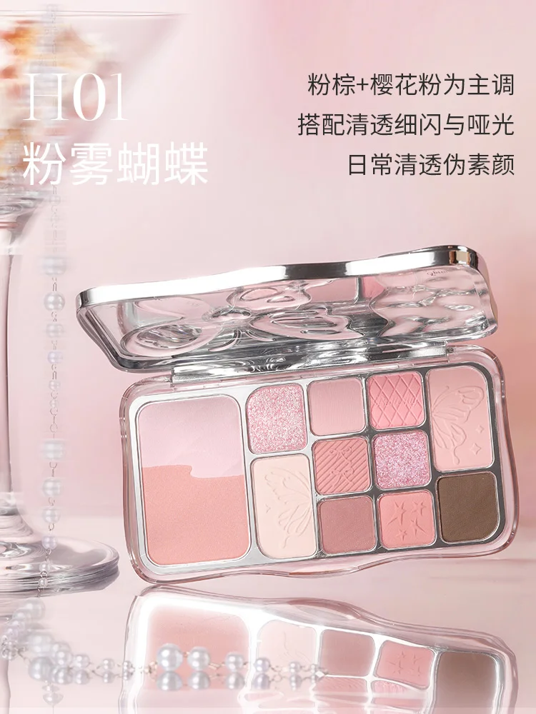 HOLD LIVE Misty 12Colors Paleta Cieni do Powiek, Różu, Rozświetlacza, Matowych i Połyskujących Cieni do Policzków, Kompleksowy, Długotrwały Makijaż