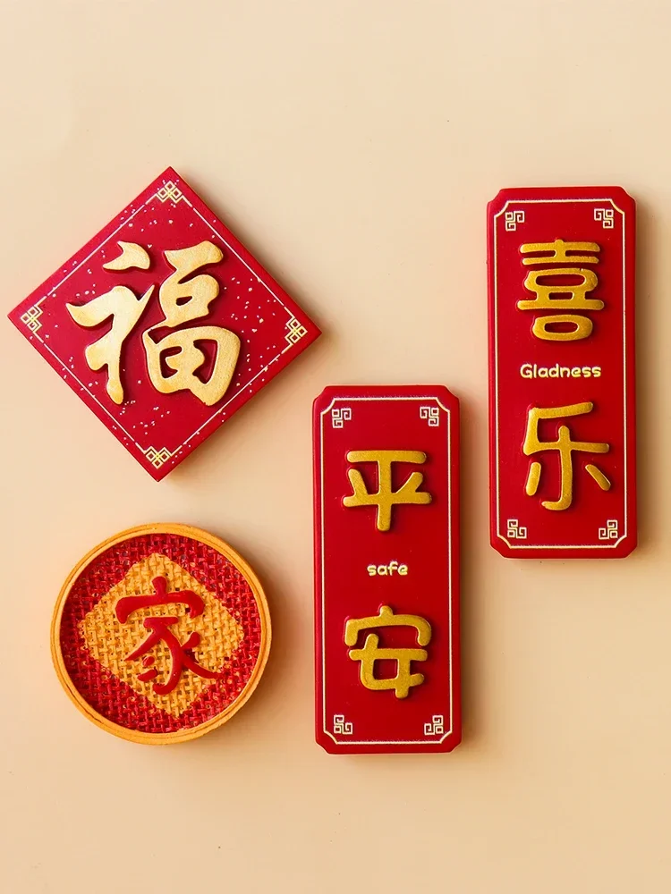 3D stereo resin Chinese style refrigerator magnets are suitable for refrigerators, whiteboards, maps and other magnetic items