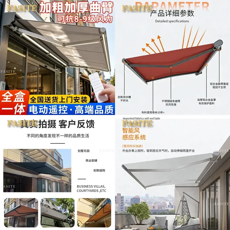 For Full Box Integrated Electric Awning Intelligent Telescopic Folding Balcony with Light Courtyard Shop Windproof Rainproof