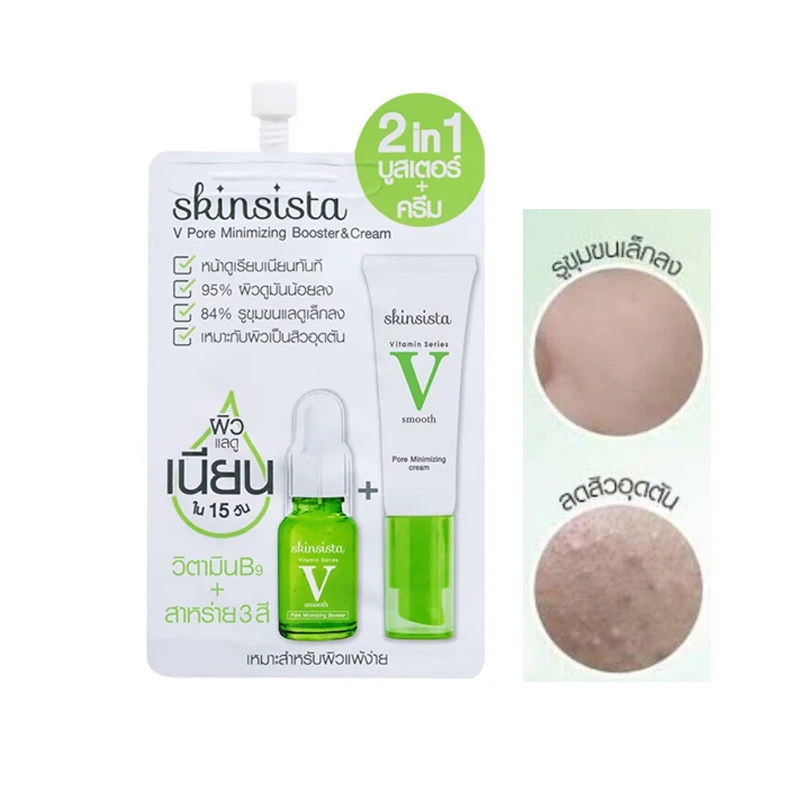 5g-6-bag-thai-skinsista-v-b9-pore-minimizing-controls-oil-tightens-balances-oil-dispels-acne-repair-moist-smooth