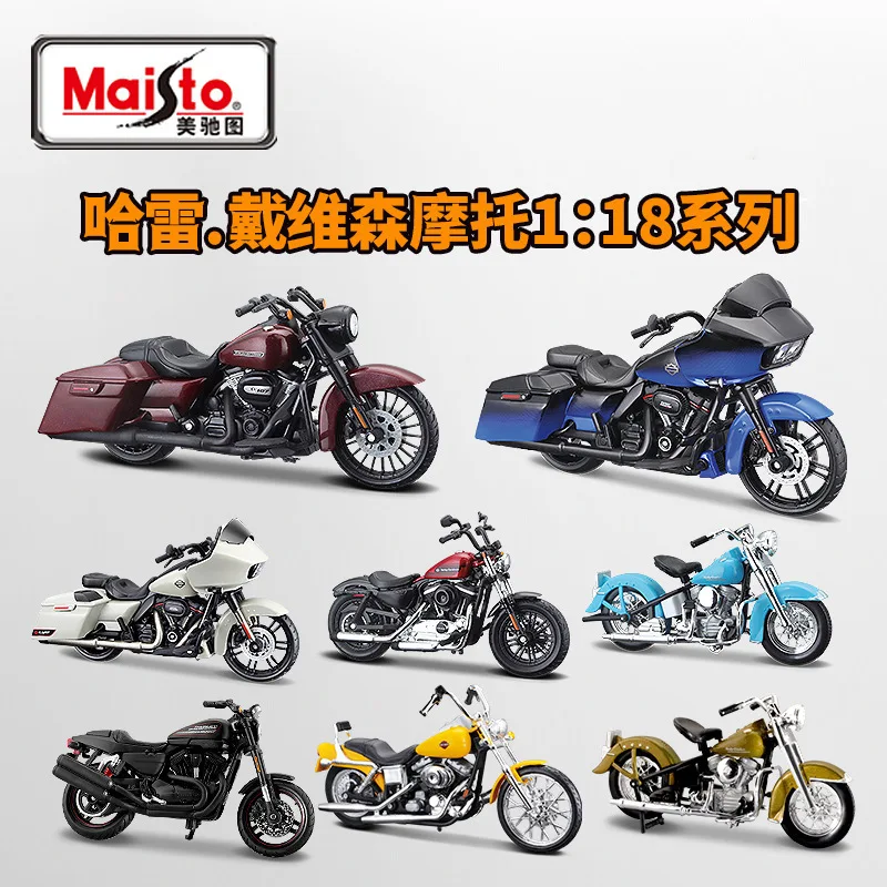 

Genuine Maisto Cars Toys For Collector 1:18 Harley 2018 CVO Breakthrough Heir Big Spring Simulation Alloy Moto Die