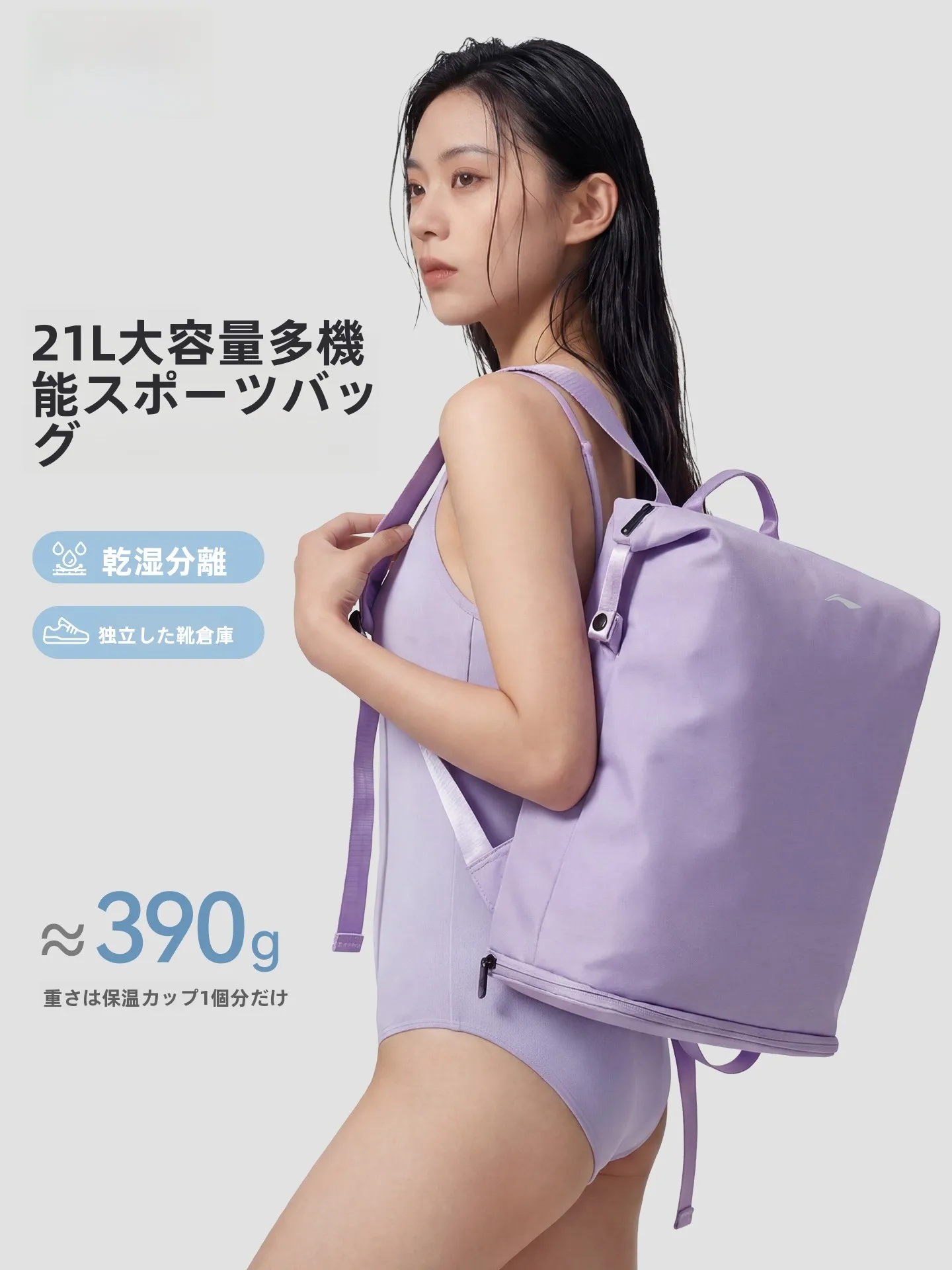 women's-swimming-bag-waterproof-dry-wet-separation-large-capacity-double-shoulder-bag-for-swimming-and-traveling