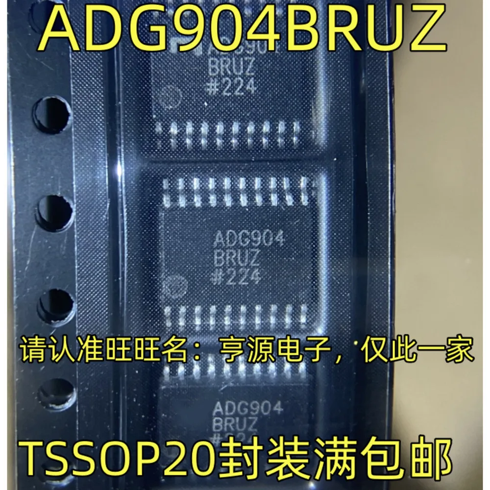 ADG904BRUZ مرحل الطاقة