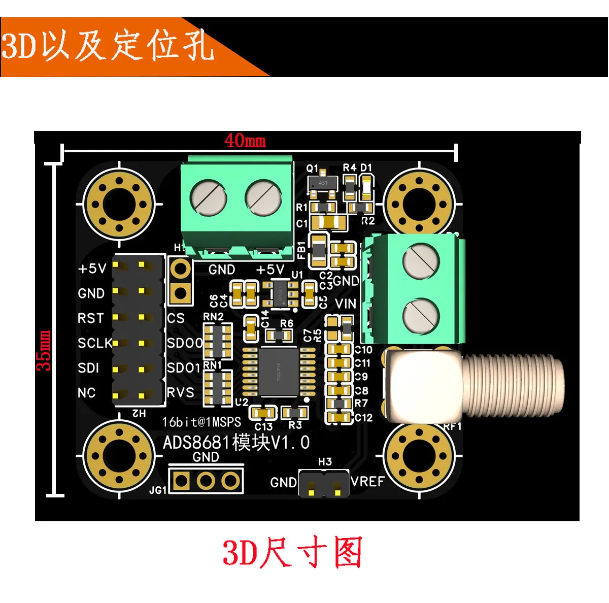 

Модуль ADS8681 Аналого-цифровой преобразователь 16-битный АЦП Частота дискретизации сбора данных 1MSPS Поддержка одно- и двухступенчатого