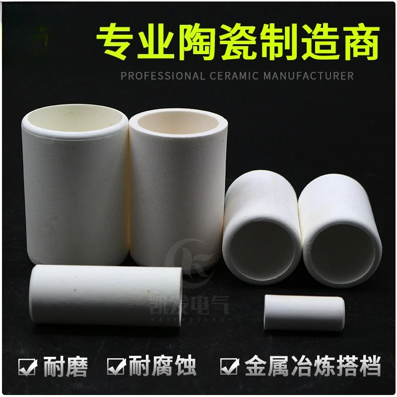 WESTCREEK 99 Magnesium Oxide Crucible Cylindrical 2000°C High Insulation Magnesia Sand