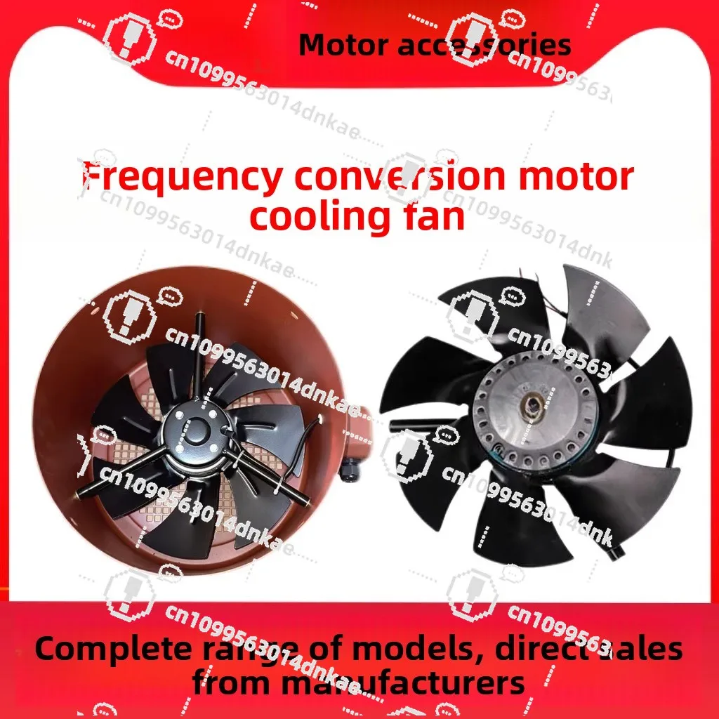 G Series Variable Frequency Motor Cooling Fan Motor Special Fan Cooling Fan G63A-355A