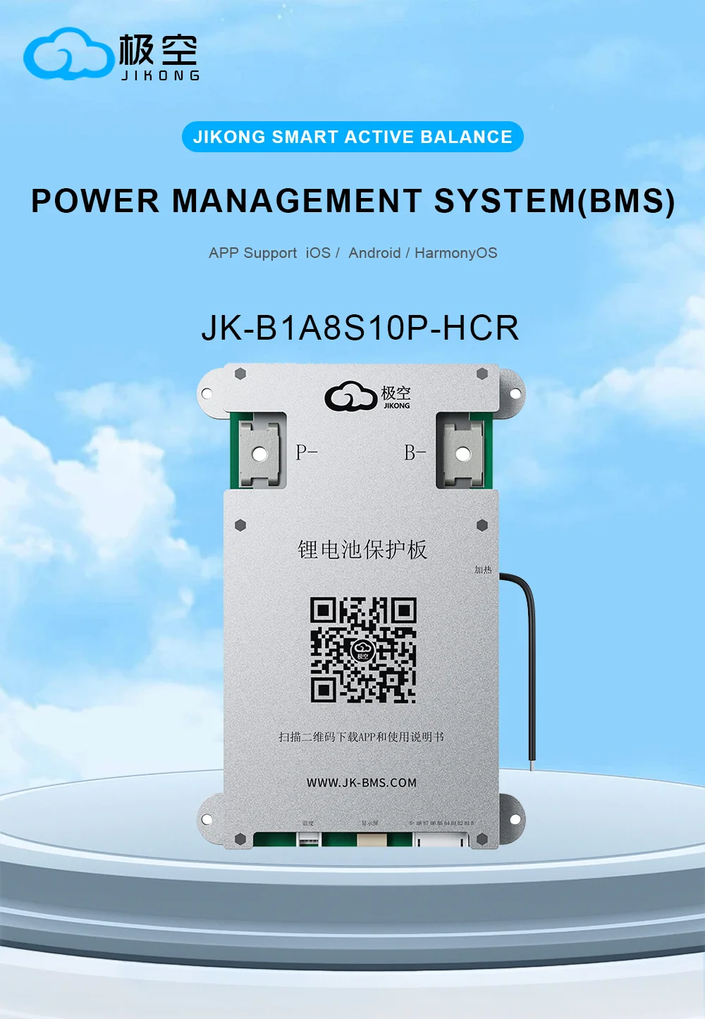 JIKONG JK BMS B1A8S10P BMS HEAT CANBUS RS485 4S 5S 6S 7S 8S 12V 24V Batterie mit 1A aktivem Balancer BMS für LiFePO4 Li-Ion LTO 18650 – Detail 2