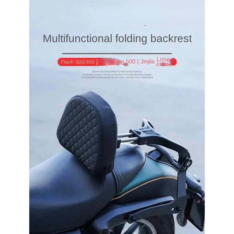 Applicable to Benda Black Absorbance Cloth 500 Folding Rear Backrest Jinjila with Adjustable High and Low Backrest Tail Frame