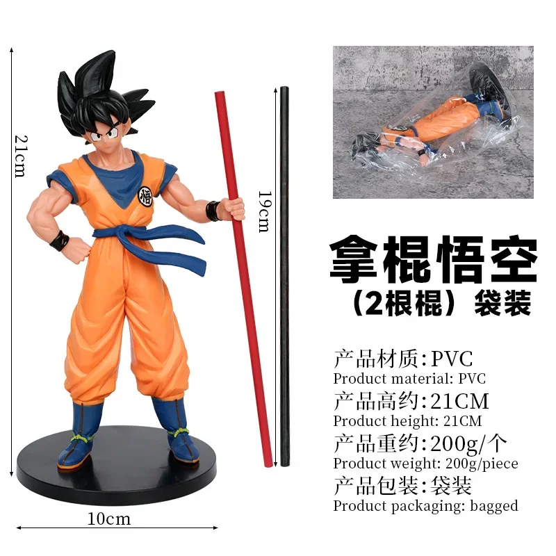 21cm HOT Dragon Ball Son Goku Super Saiyan Anime Figure Goku DBZ Action Figure Model Xmas Gifts Collectible Figurines statue