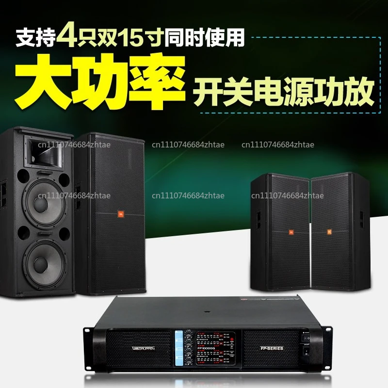 Pro Audio FP10000q Power Amplifier 4  10000 Watts, 8 Ohm and 4 Ohm Impedance for Stage Sound Equipment