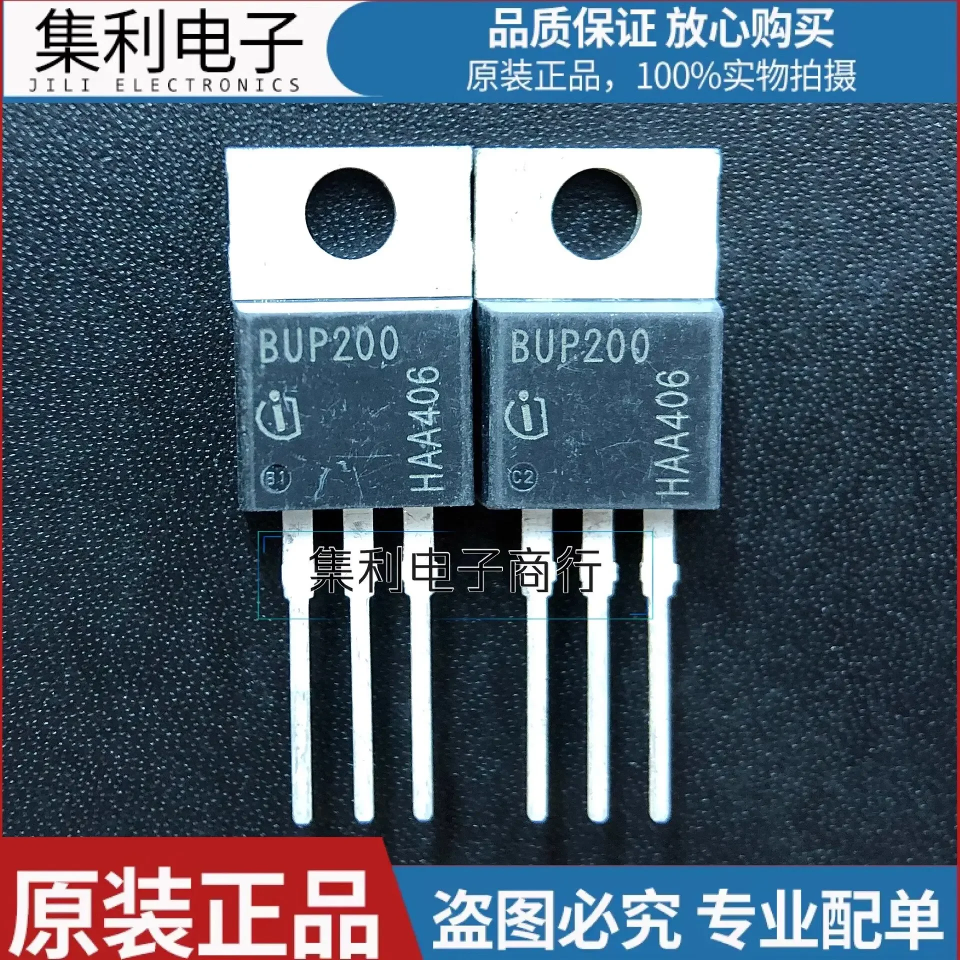 

BUP200 новый оригинальный полевой эффект/IGBT TO-220 3,6А/1200В