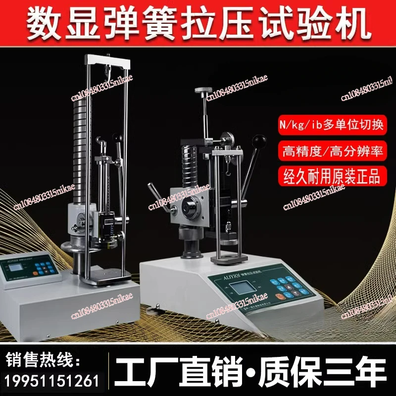 Digital spring tension and compression tester Spring compression tension and pressure tester