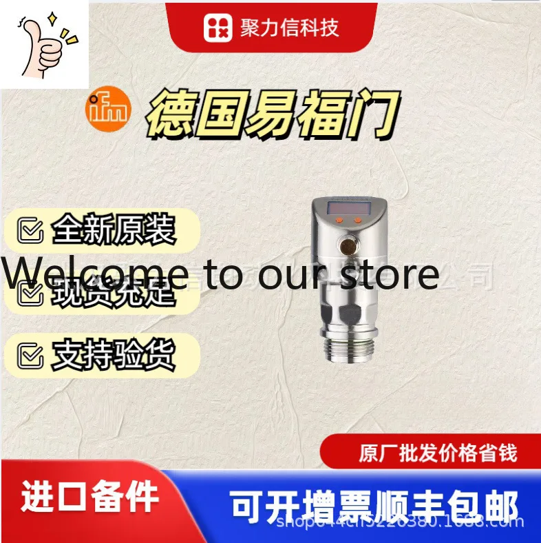 [Spot] PT5402 new original IFM German Yifumen pressure transmitter, fake one penalty ten