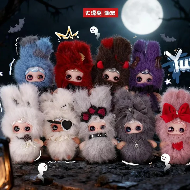 Nueva Muñeca de Esmalte Auténtica de la Serie Yuna Beneath The Nightfall, Muñeca de Arena Fluida, Caja Ciega, Lindo Colgante de Muñeca, Regalo para Niñas