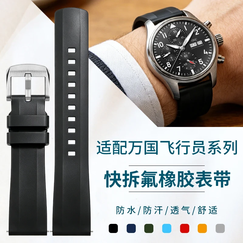 

FKM Fluororubber Watch Strap for IWC Schaffhausen Pilot Little Prince, Portofino & Portugieser Chronograph Men's Watch