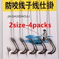 2size-4packs
