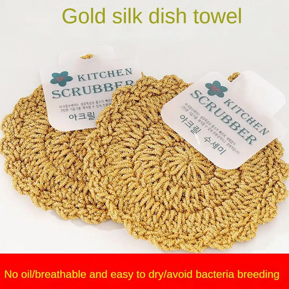 10/30/50PCS Dish Cleaning Cloth Thicken Kitchen No Oil Cleaning Supplies Household Cleaning Appliances And Accessories Lazy Rag