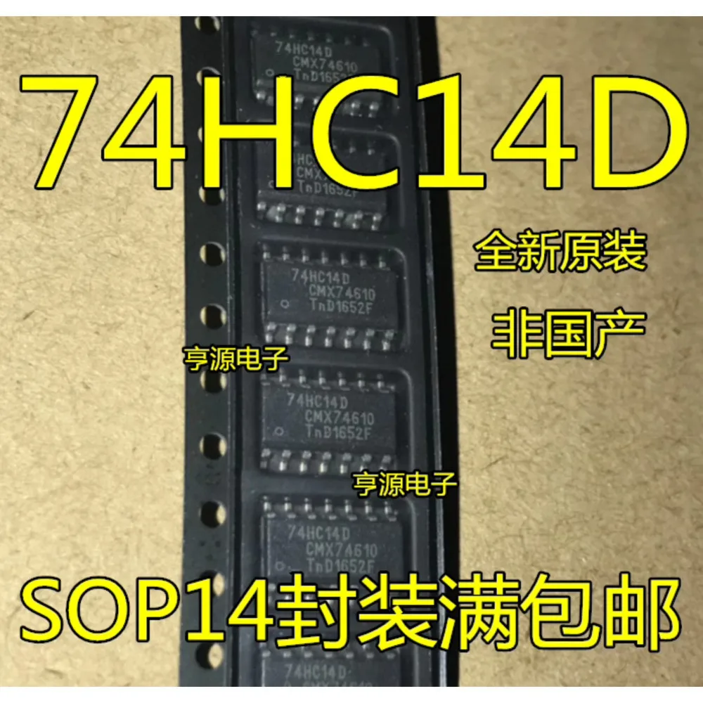 5PCS FDMC7696 7696 74HC14 74HC14D CY2305C CY2305CSXI-1 CY2305CSXI-1H L05173 LO5173 MAX713ESE MAX713 MAX713CSE C1162 2SC1162