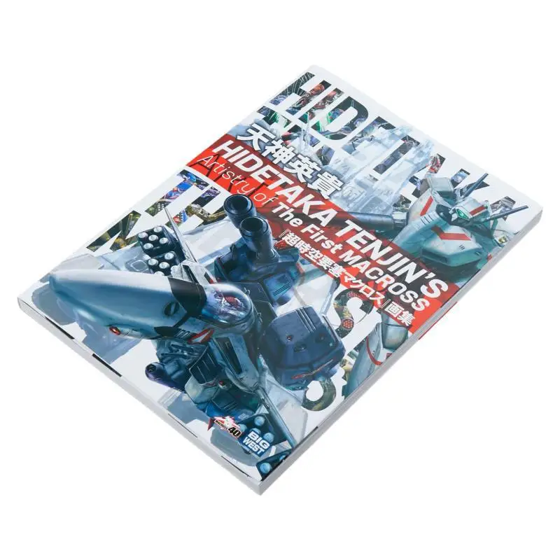 Hidetaka TENJINs Artistry Of The First MACROSS Hideki Tenjin Kobunsha 9784334101107 Book