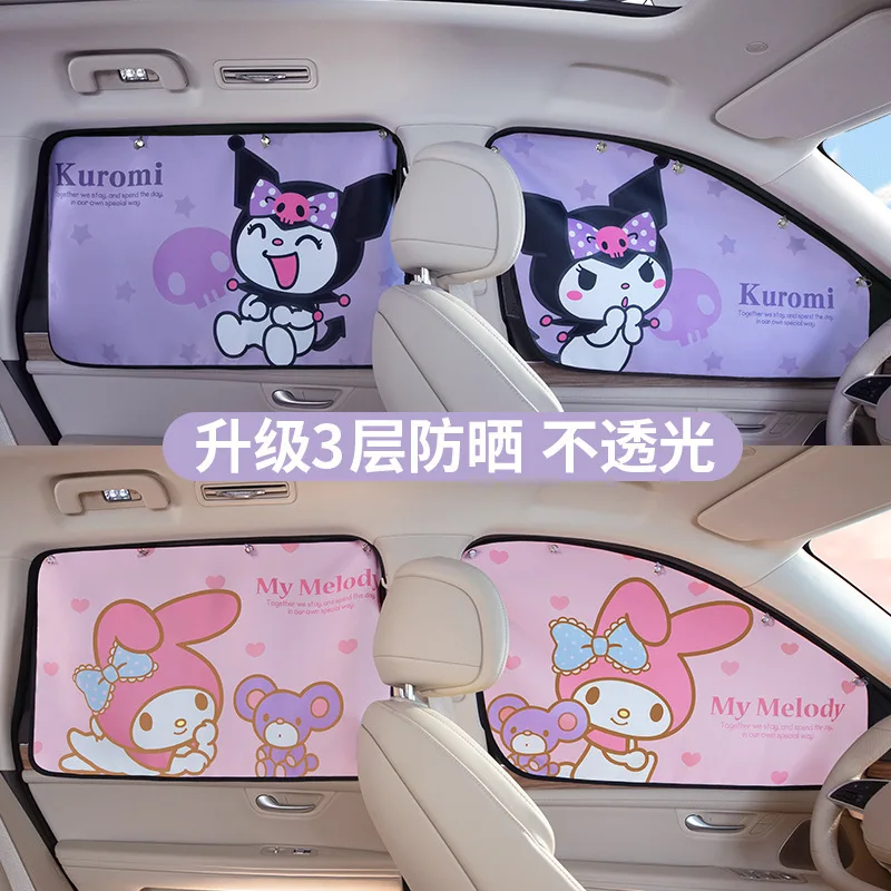 Kawaii Sanrios Car Curtain Hello Kitty Sunshade Private Ventilation Children's Light Blocking Heat Insulation Sunscreen Curtain