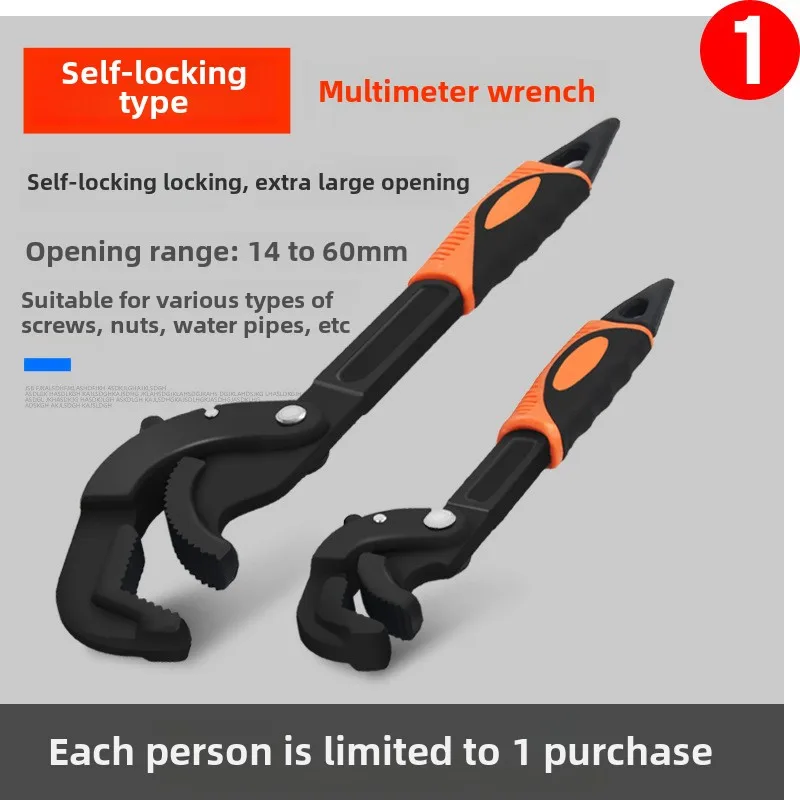 Universal Wrench Daquan Multi-purpose Multi-function Board Hardware Tools Pipe Pliers Board Live Wrench