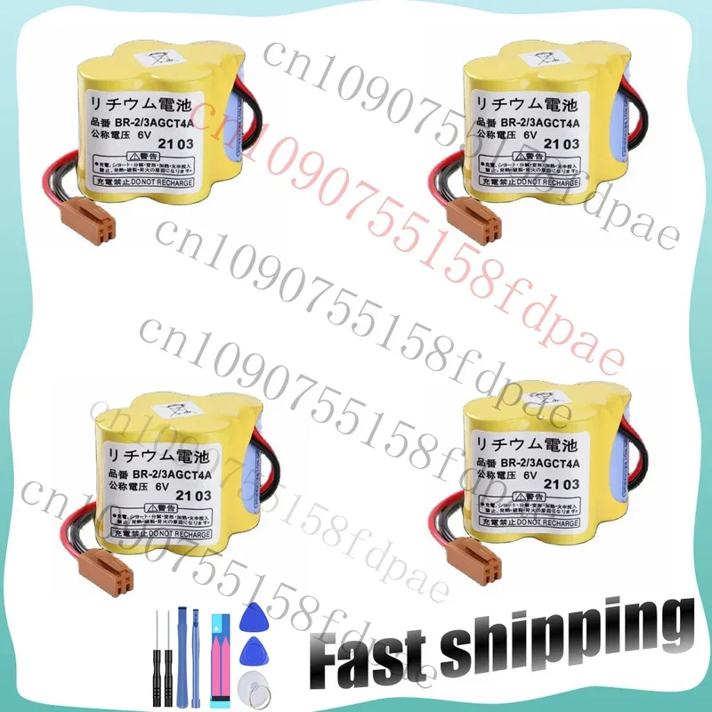 

OK 4 Pcs NEW BR-2/3AGCT4A 6V BATTERY For PLC w/ brown Plug for FANUC PLC