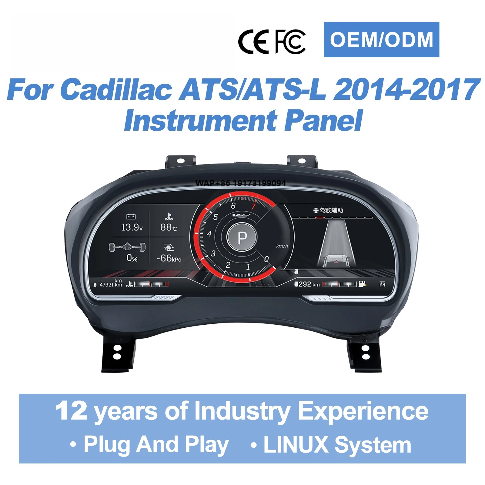 

Auto Speedometer LCD Dashboard Digital Cluster Instrument Virtual Cockpit Gauge Meter for ATS/ATS-L 2014-2017