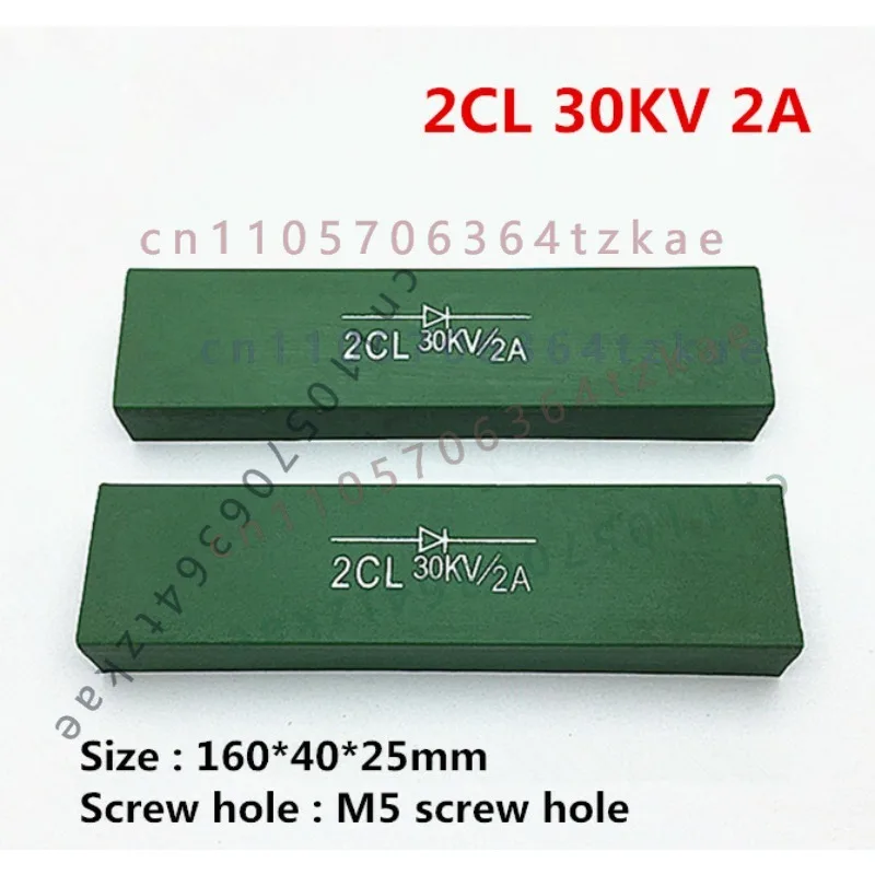 1Pcs 2CL 30KV 2A High Voltage Diode High Frequency Rectifier Silicon Stack