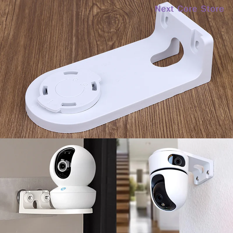 1/3Pcs White PFB-S2X Wall Mount Bracket 2C Ranger RC Ranger 2 Indoor Camera For Ranger Serie Ranger Dual Ranger