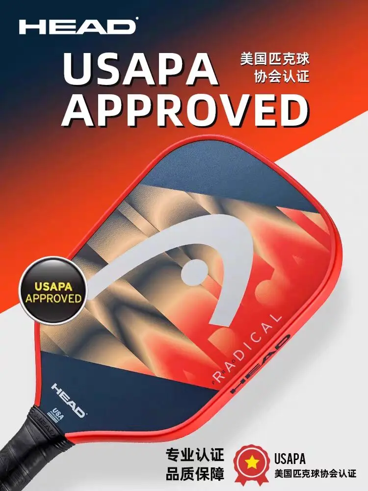 HEAD NEW Original PICKLEBALL Racket RADICAL Series Carbon Fiber Professional Training Pickleball Racket