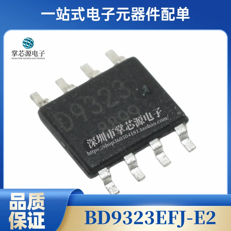 New BD9323EFJ-E2 D9323 BD9323 LCD power management chip