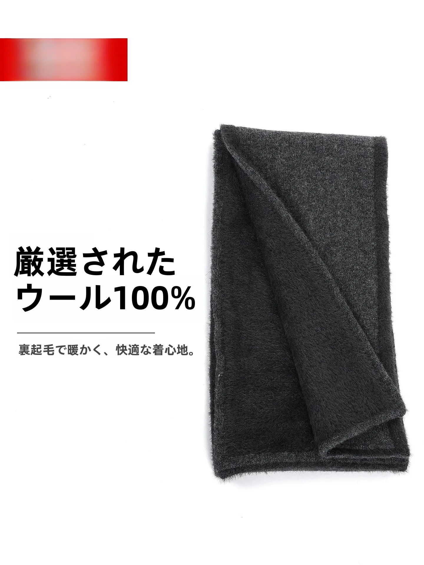 men's-winter-scarf-thiened-pure-wool-fce-lined-warm-ne-warmer-for-middle-aged-and-ly-dad-rectangular-color