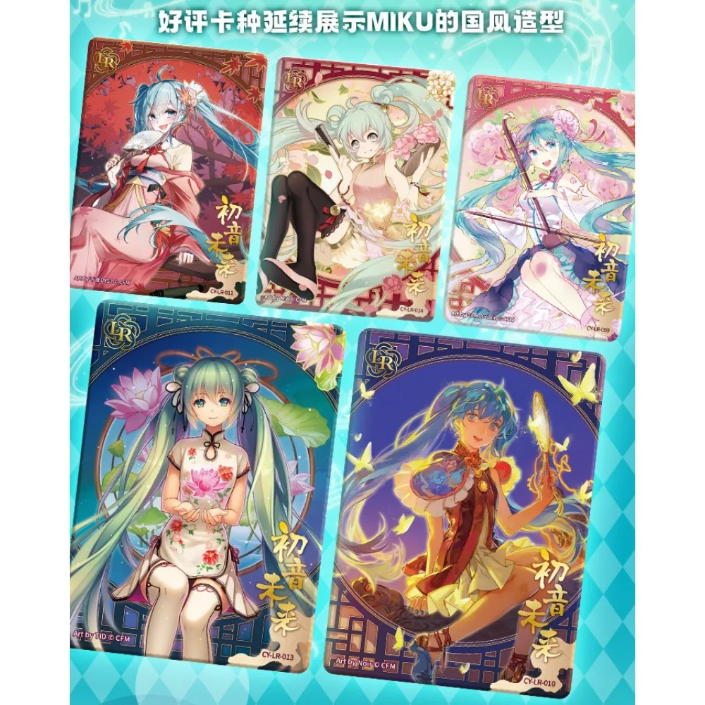 Wholesale Hatsune Miku Card For Kid Youth Symphony Series Collection Rare Limited Edition Cards Cute Image Birthday Role Gifts