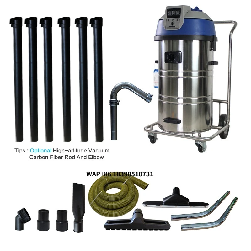 معدات تنظيف المكنسة الكهربائية الصناعية الرطبة والجافة لغسل السيارات