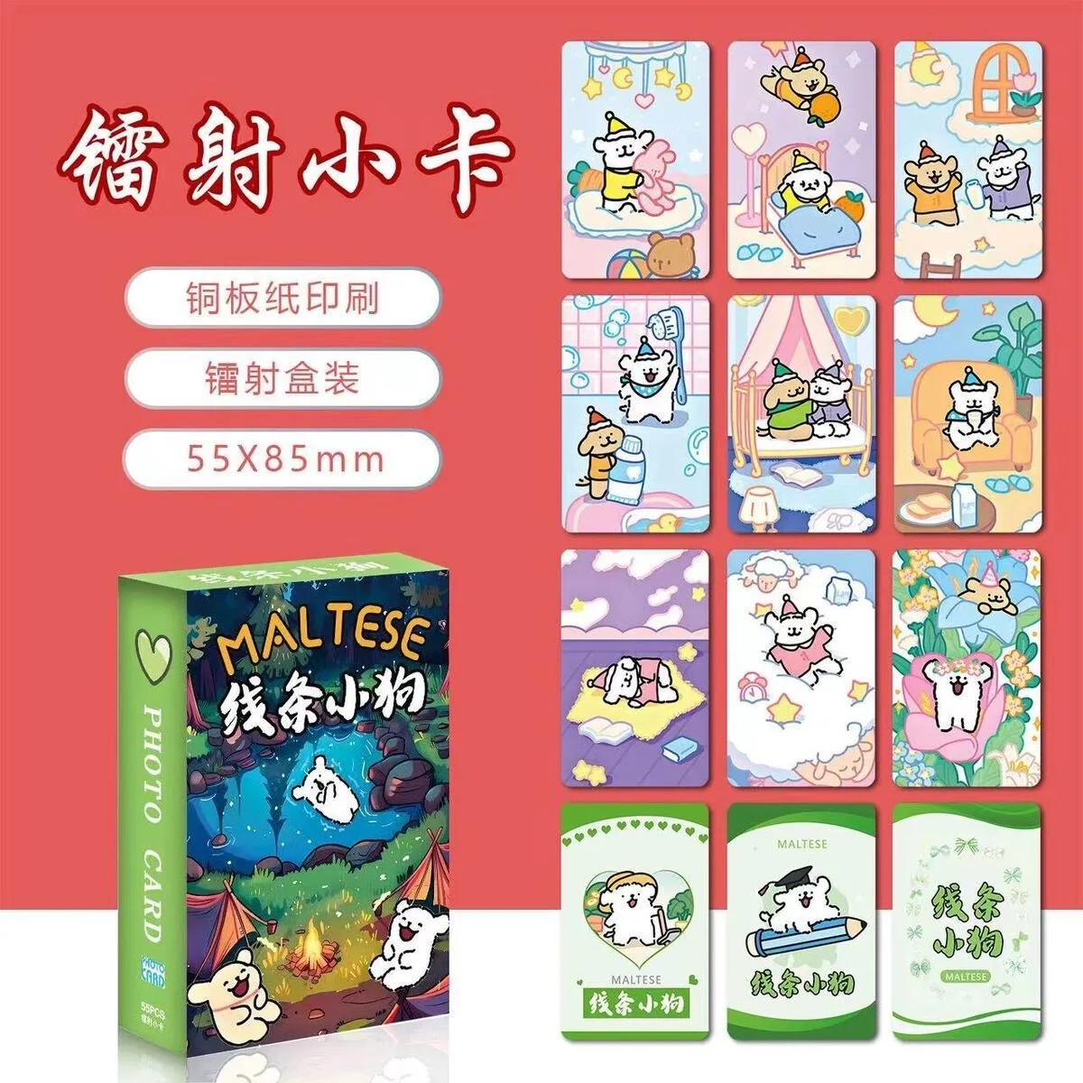 55 Pcs/Set Line Puppy Maltese Laser Lomo Card Cartoon Cute Dog Mini Postcard HD Photocard Fans Collection Gift