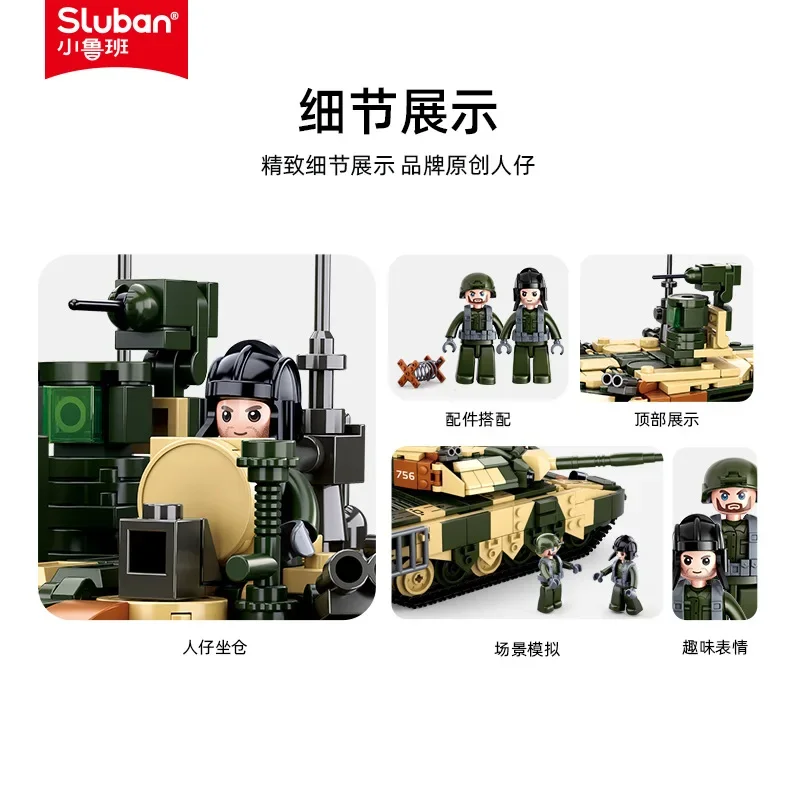 Sluban Building blocks 0756 Main battle tank military model toy decoration model boy birthday gift