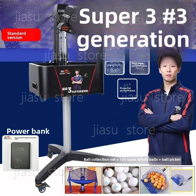 Super home automatic table tennis serve machine