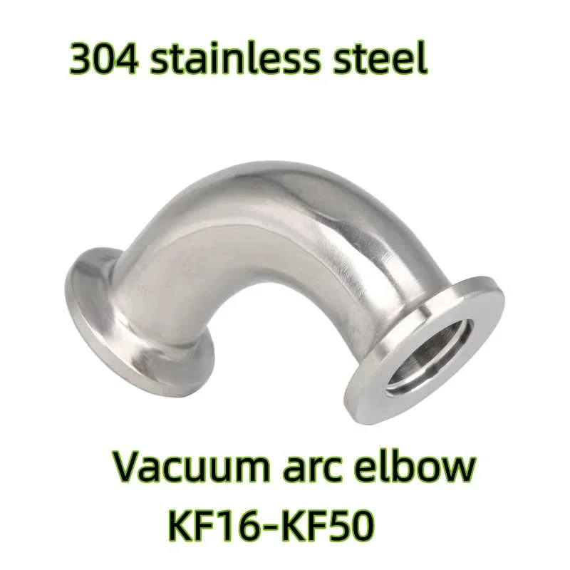 

304 Stainless Steel KF16(NW16) - KF50(NW50) 90 Degree vacuum Flanges Elbow Adapter ，Bend Pipe Flange Fitting，Vacuum arc elbow