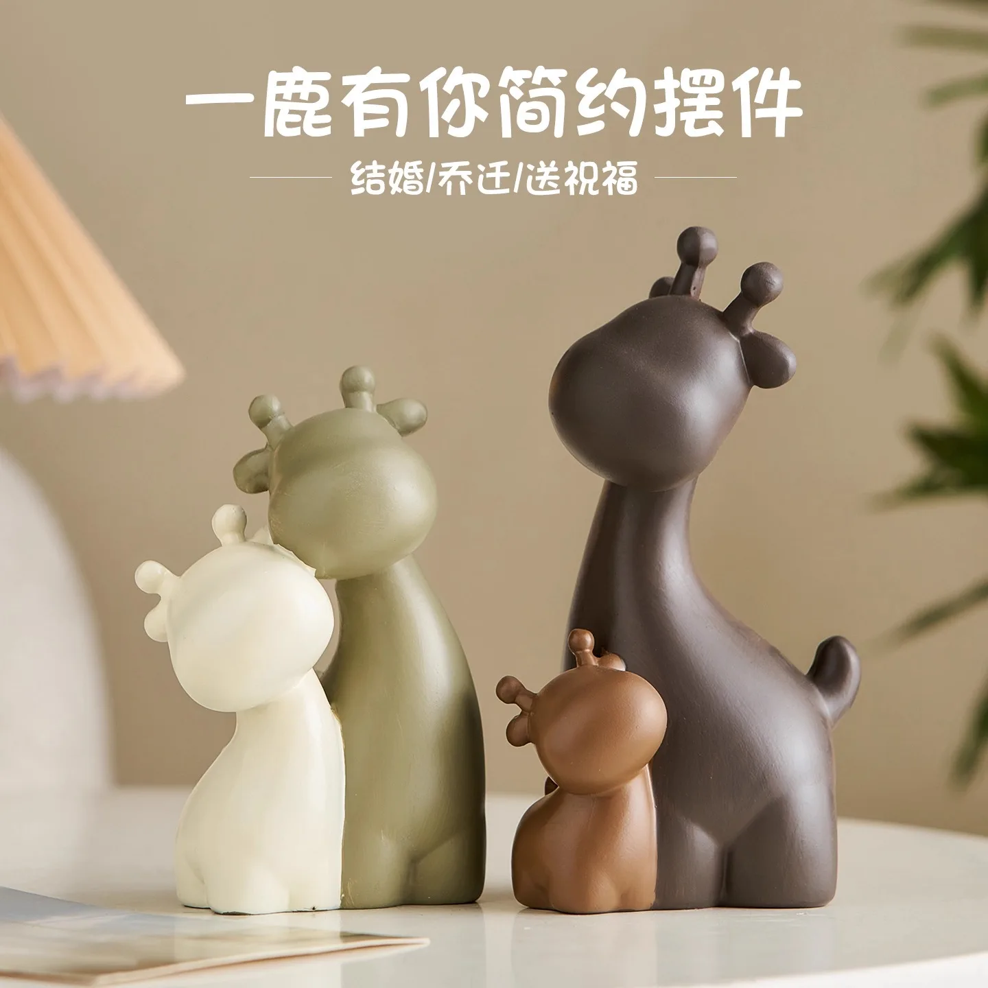 

Creative deer ornaments, entrance hall, living room, TV cabinet, wine cabinet, office decorations, high-end gifts