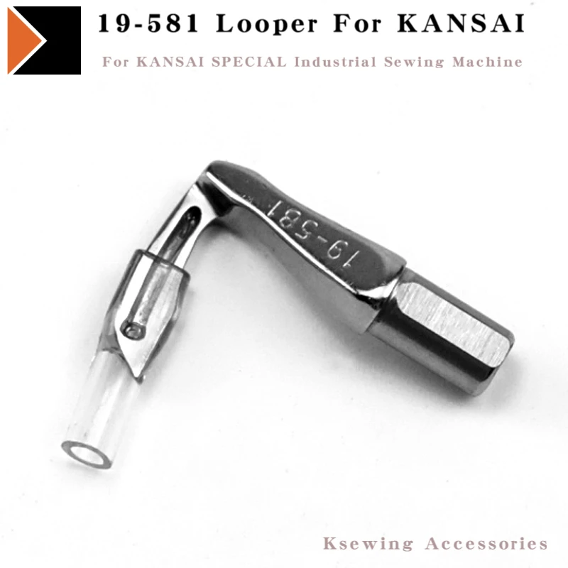 

19-581 Looper для KANSAI, специальные детали для промышленных швейных машин, DLR-V DLR-8 WX8800, аксессуары